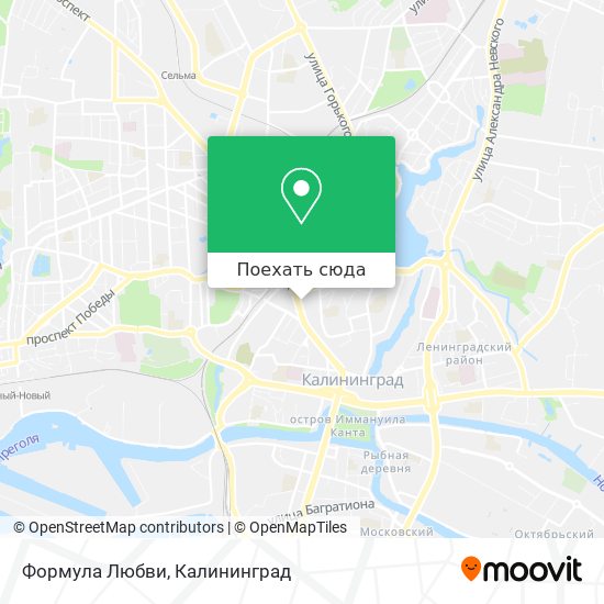 Карта Формула Любви
