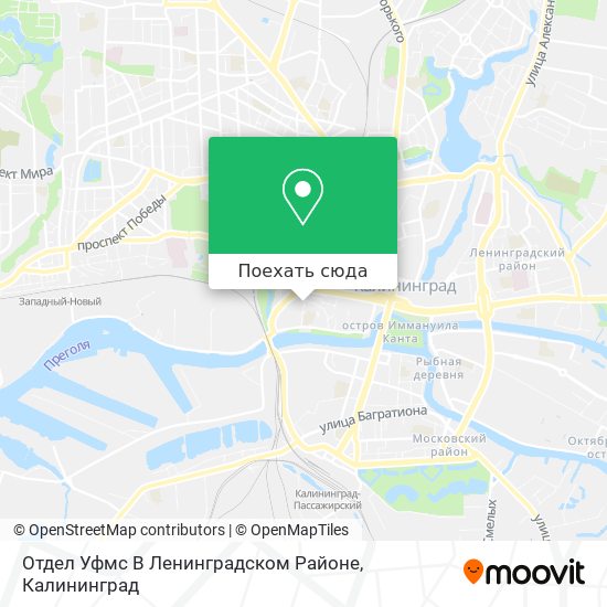 Карта Отдел Уфмс В Ленинградском Районе