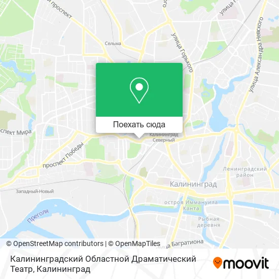Карта Калининградский Областной Драматический Театр