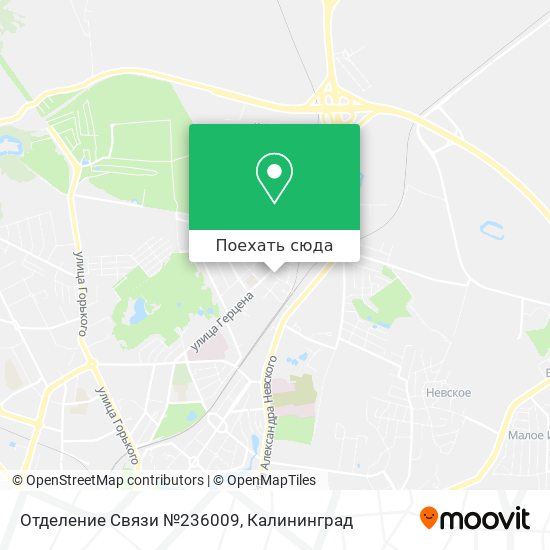 Карта Отделение Связи №236009