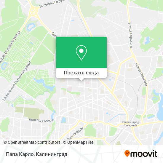 Карта Папа Карло