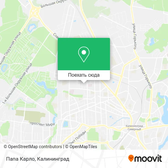 Карта Папа Карло