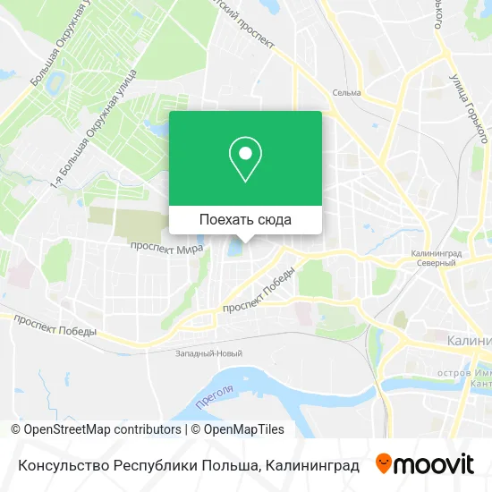 Карта Консульство Республики Польша