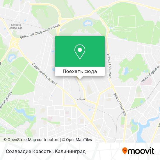 Карта Созвездие Красоты