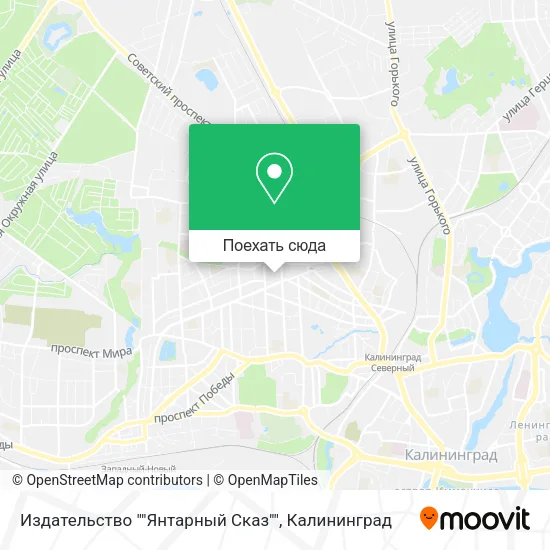 Карта Издательство ""Янтарный Сказ""