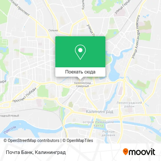 Карта Почта Банк