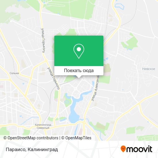 Карта Параисо