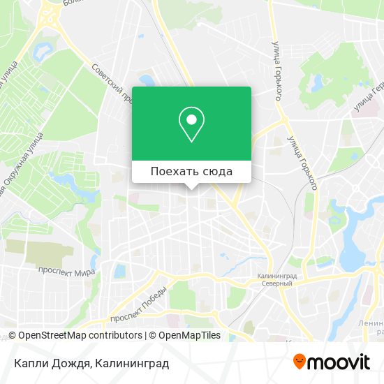 Карта Капли Дождя