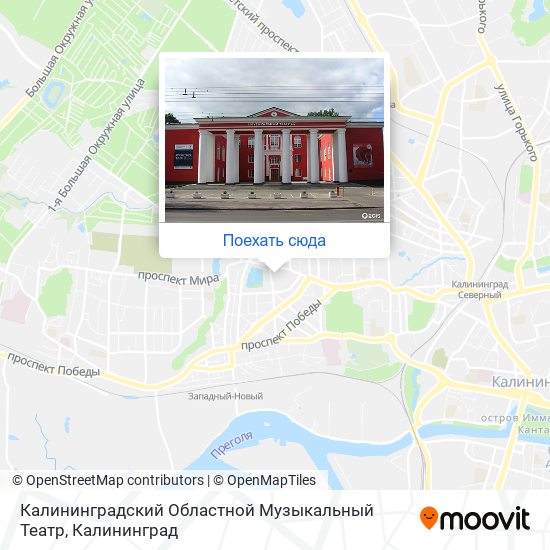 Карта Калининградский Областной Музыкальный Театр