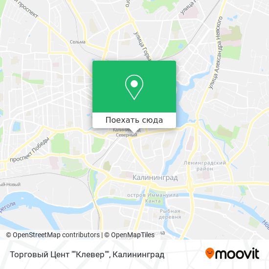 Карта Торговый Цент ""Клевер""