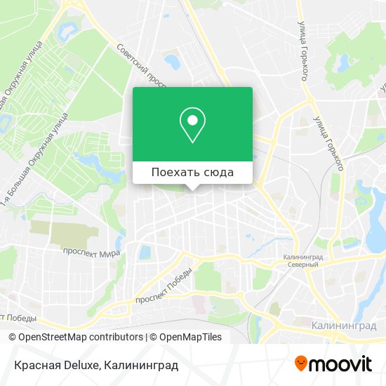 Карта Красная Deluxe