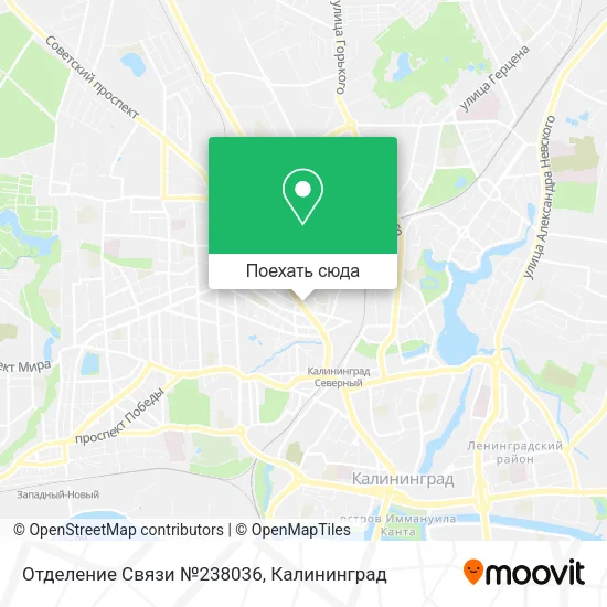 Карта Отделение Связи №238036