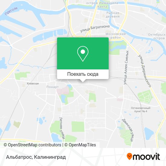 Карта Альбатрос