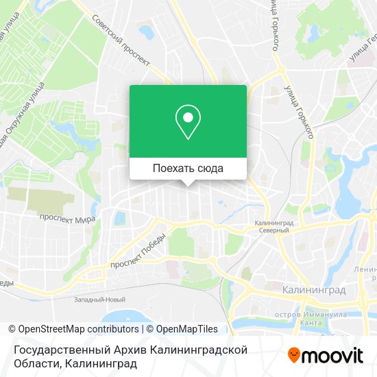 Карта Государственный Архив Калининградской Области