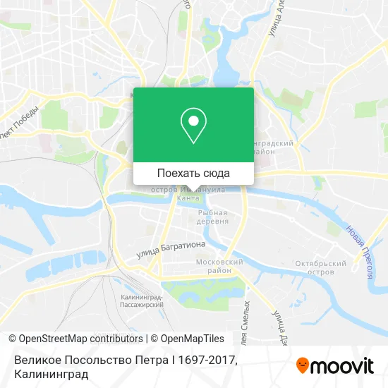 Карта Великое Посольство Петра I 1697-2017