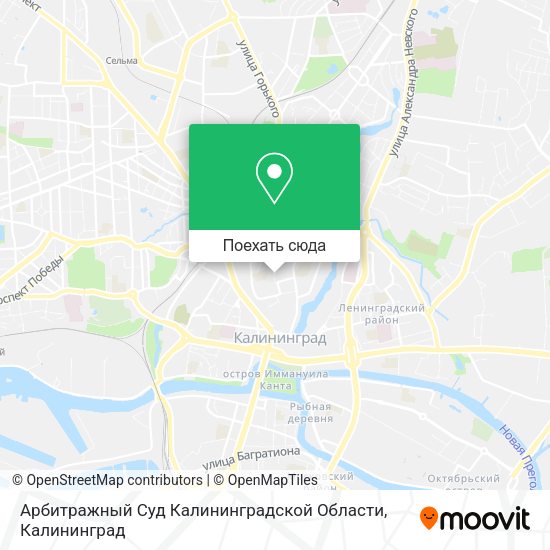 Карта Арбитражный Суд Калининградской Области