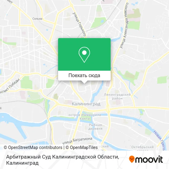 Карта Арбитражный Суд Калининградской Области