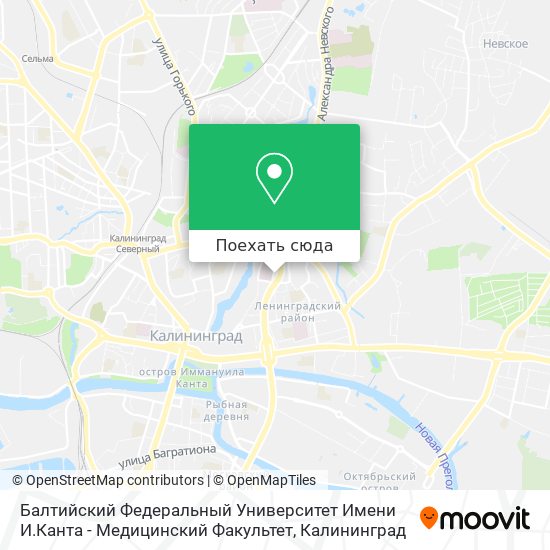 Карта Балтийский Федеральный Университет Имени И.Канта - Медицинский Факультет