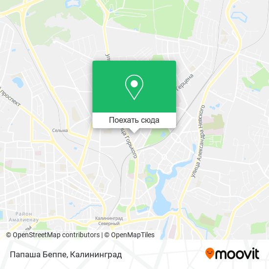 Карта Папаша Беппе