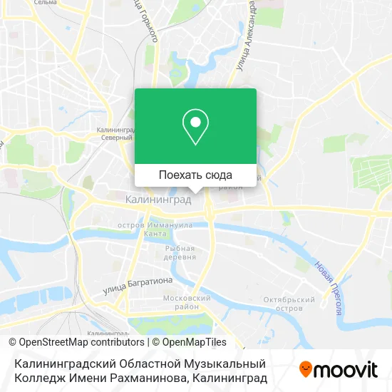 Карта Калининградский Областной Музыкальный Колледж Имени Рахманинова