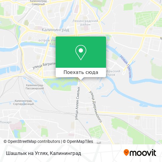Карта Шашлык на Углях