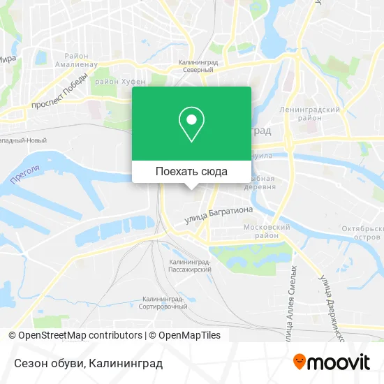 Карта Сезон обуви