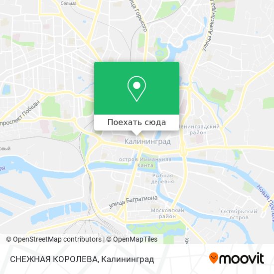 Карта СНЕЖНАЯ КОРОЛЕВА