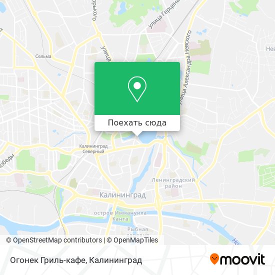 Карта Огонек Гриль-кафе