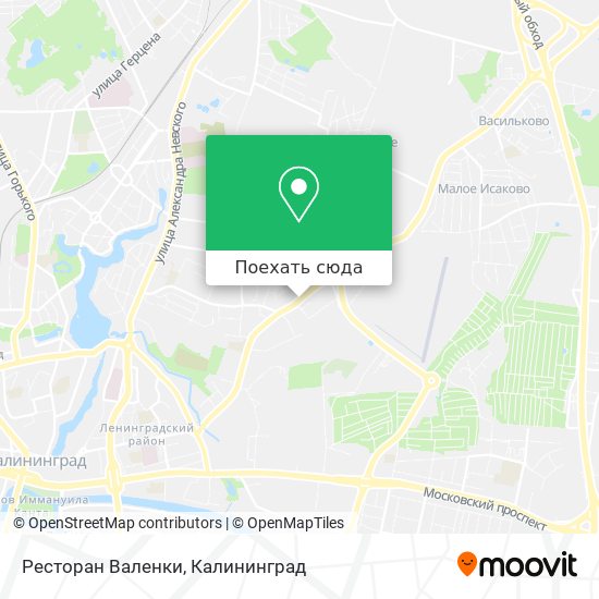 Карта Ресторан Валенки
