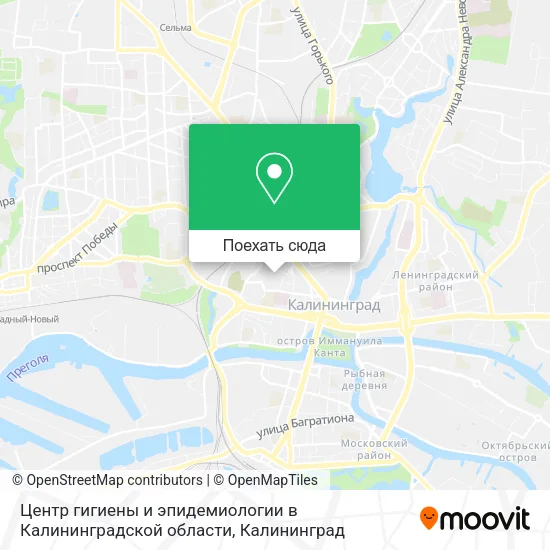 Карта Центр гигиены и эпидемиологии в Калининградской области