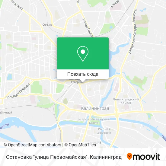 Карта Остановка "улица Первомайская"