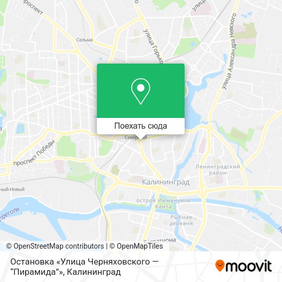 Карта Остановка «Улица Черняховского — “Пирамида”»