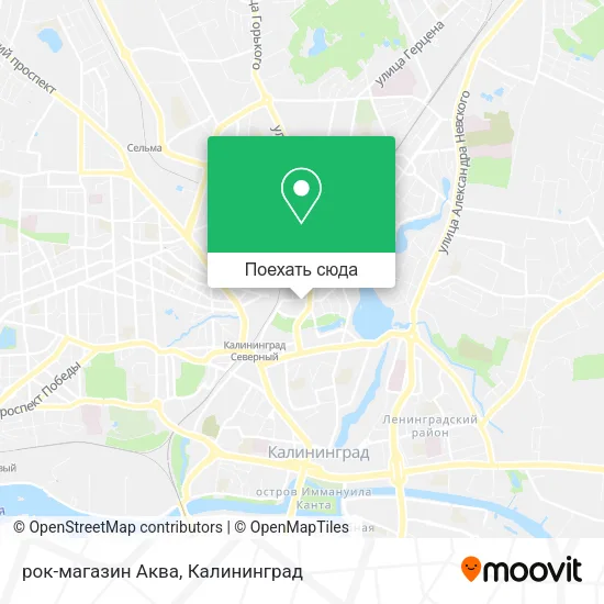 Карта рок-магазин Аква