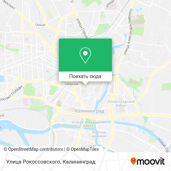 Карта Улица Рокоссовского