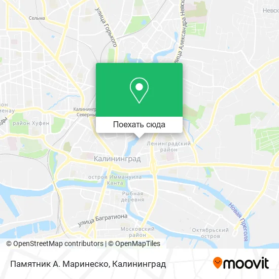 Карта Памятник А. Маринеско