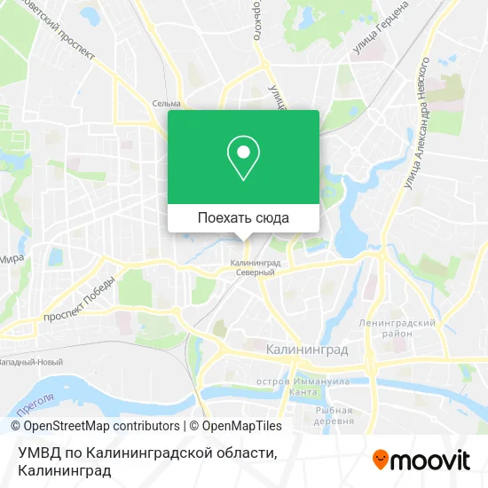Карта УМВД по Калининградской области