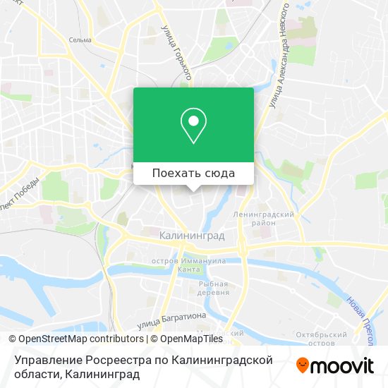 Карта Управление Росреестра по Калининградской области