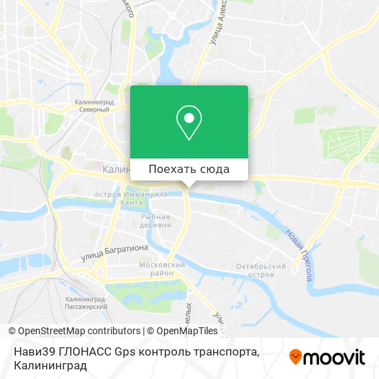 Карта Нави39 ГЛОНАСС Gps контроль транспорта