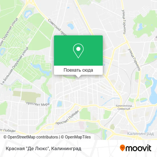 Карта Красная "Де Люкс"