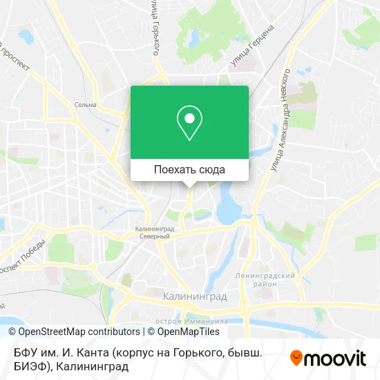 Карта БФУ им. И. Канта (корпус на Горького, бывш. БИЭФ)