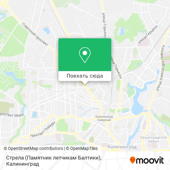 Карта Стрела (Памятник летчикам Балтики)