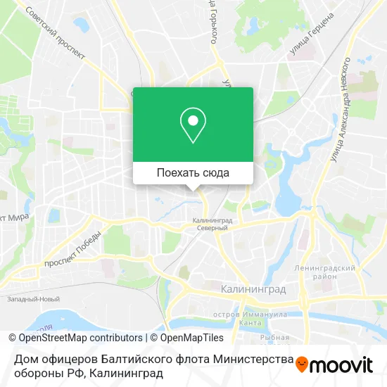 Карта Дом офицеров Балтийского флота Министерства обороны РФ