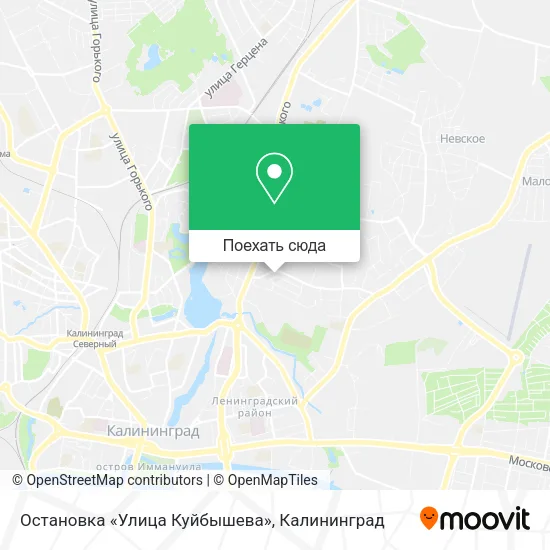 Карта Остановка «Улица Куйбышева»