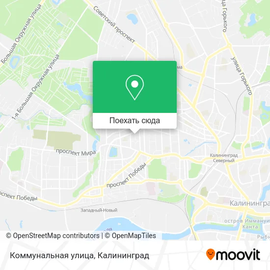 Карта Коммунальная улица