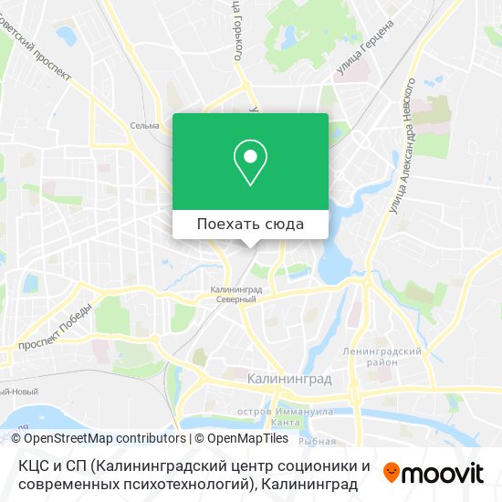 Карта КЦС и СП (Калининградский центр соционики и современных психотехнологий)
