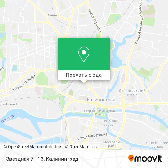 Карта Звездная 7—13