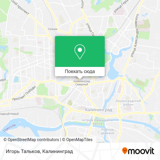 Карта Игорь Тальков