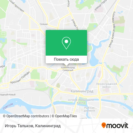 Карта Игорь Тальков