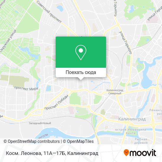 Карта Косм. Леонова, 11А—17Б