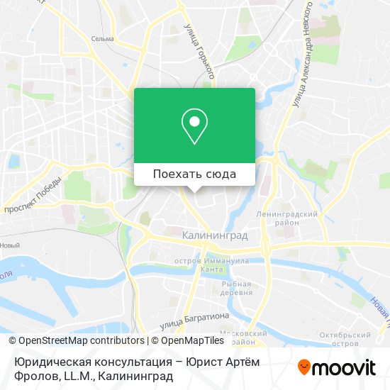 Карта Юридическая консультация – Юрист Артём Фролов, LL.M.